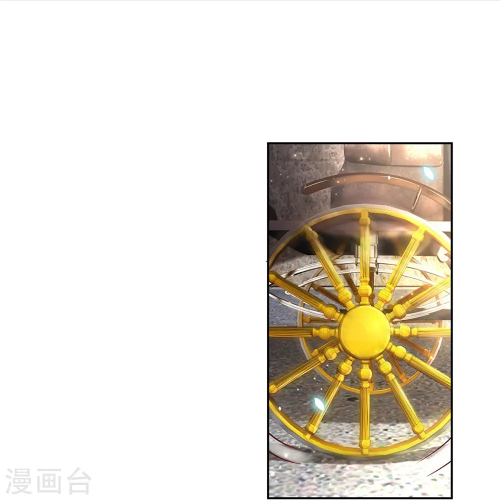 第453话 心慌慌 第5页