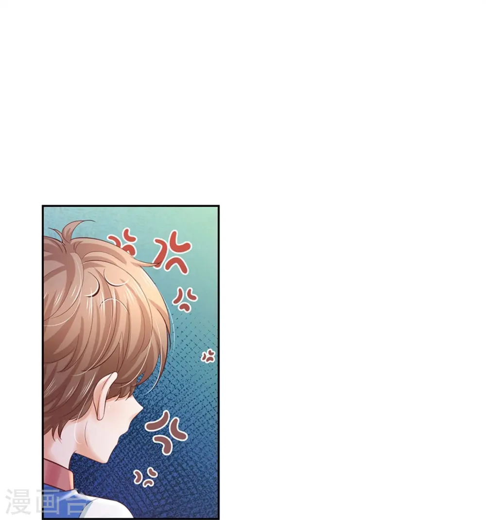 第452话 不，你不想 第17页