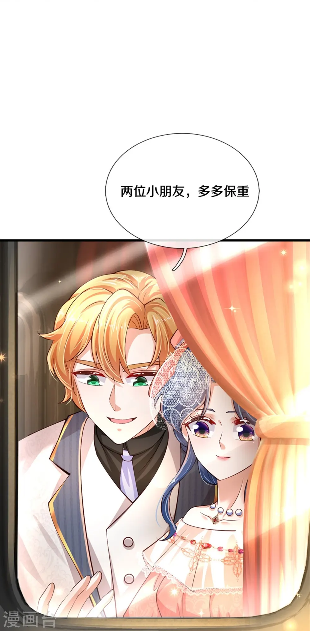 第452话 不，你不想 第36页
