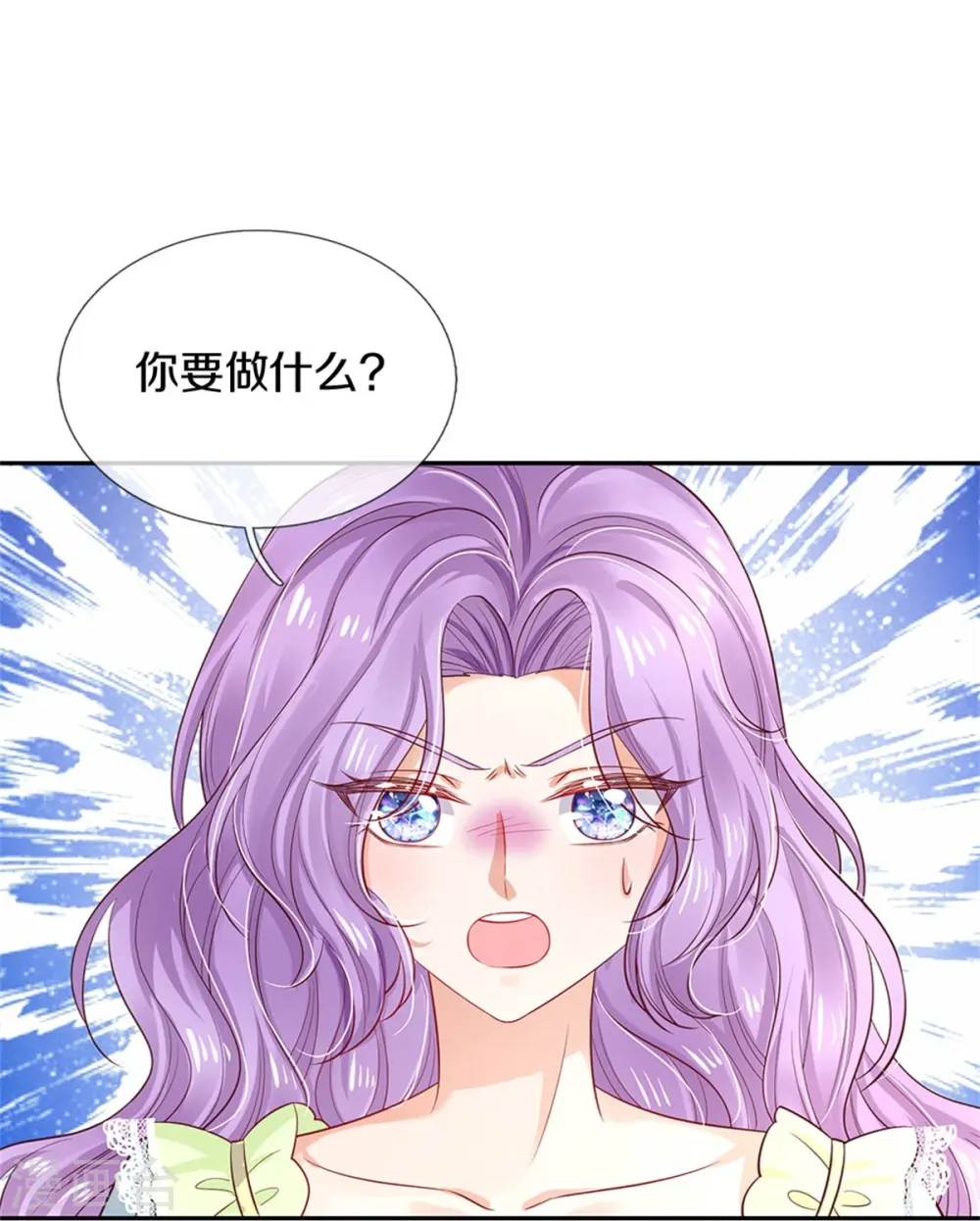 第446话 快走啊！傻孩子们！ 第11页
