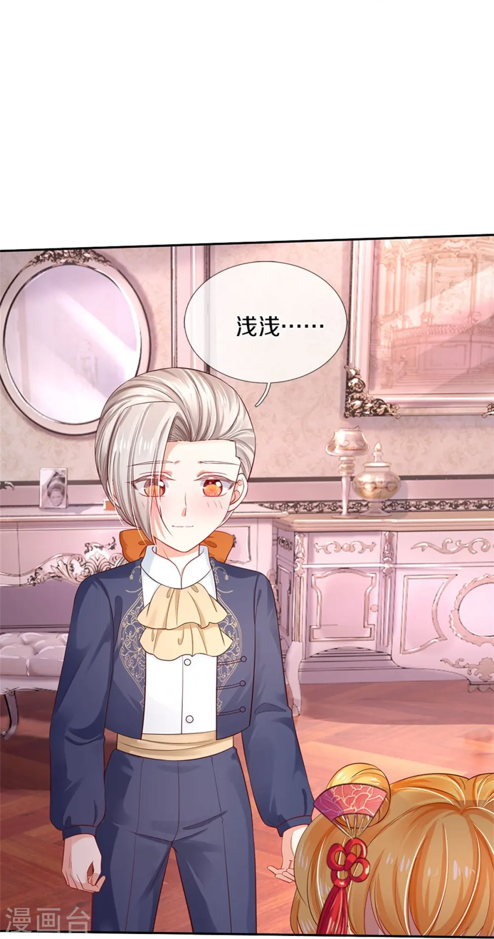 第446话 快走啊！傻孩子们！ 第19页