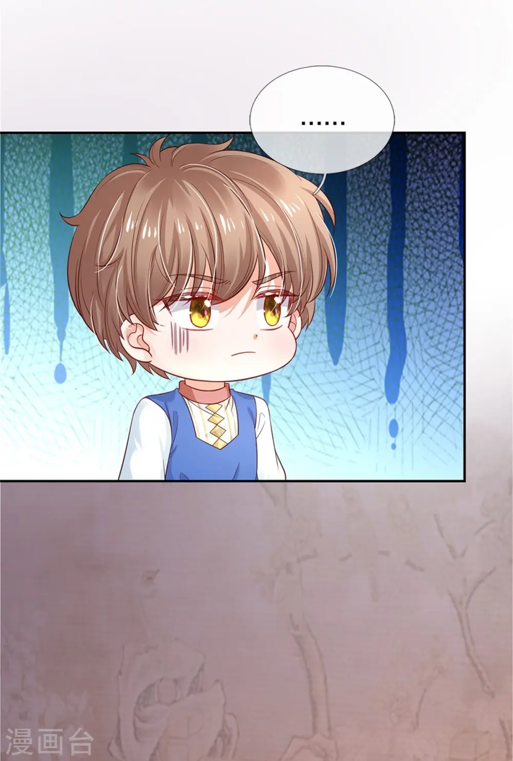 第446话 快走啊！傻孩子们！ 第24页