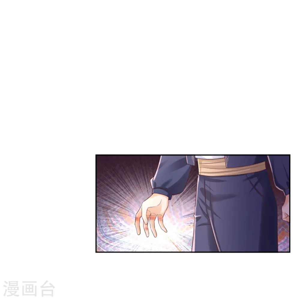 第451话 隐忍的海伦 第10页