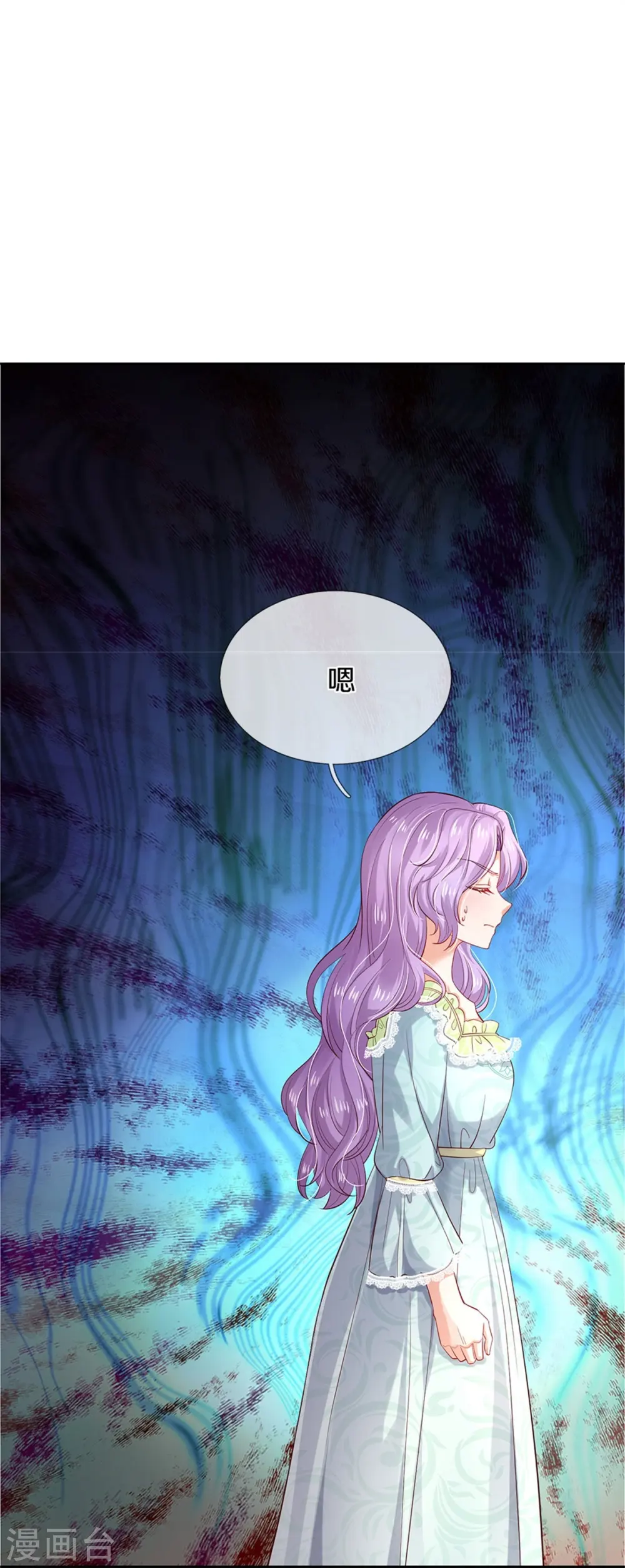 第451话 隐忍的海伦 第26页