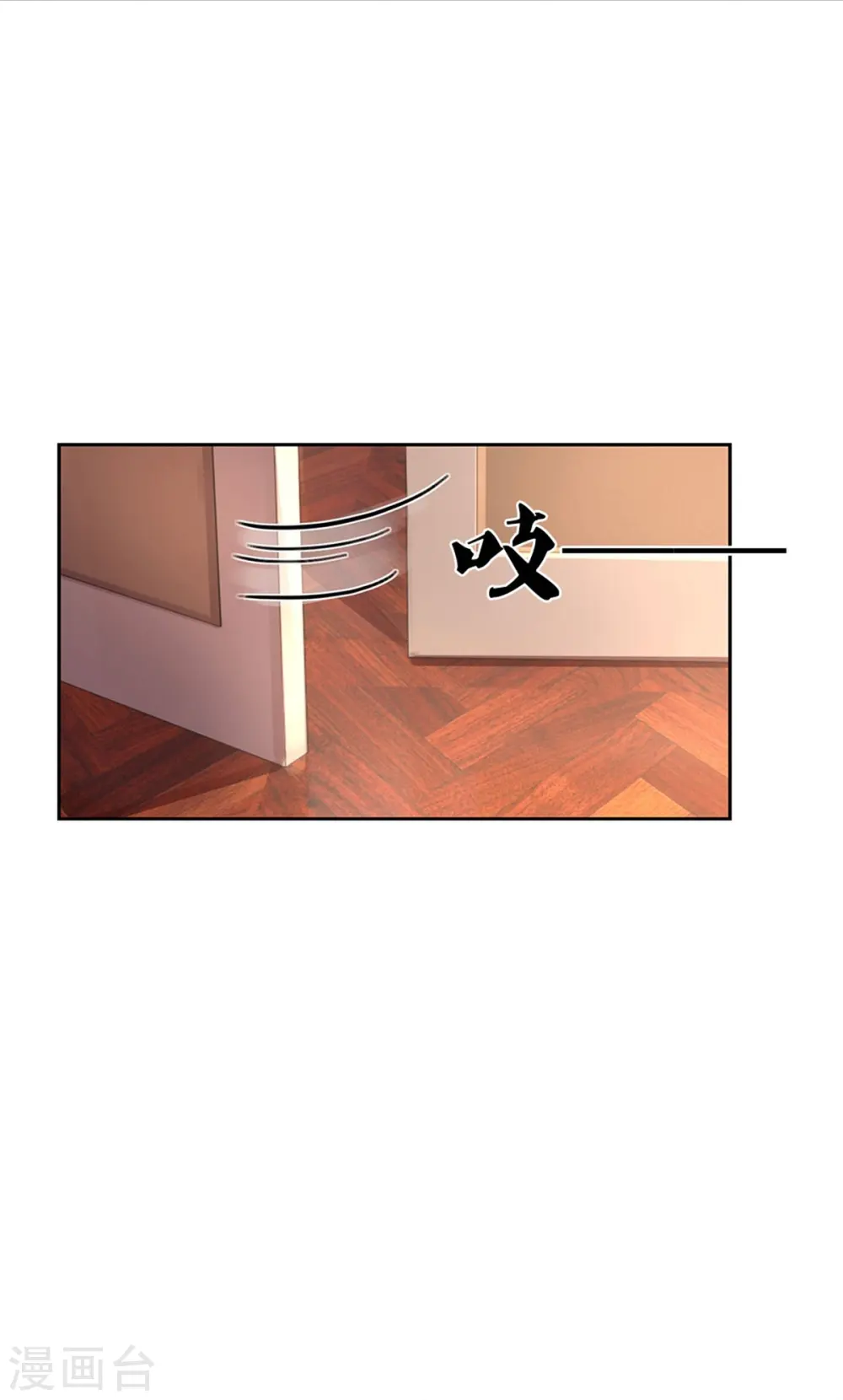 第451话 隐忍的海伦 第27页
