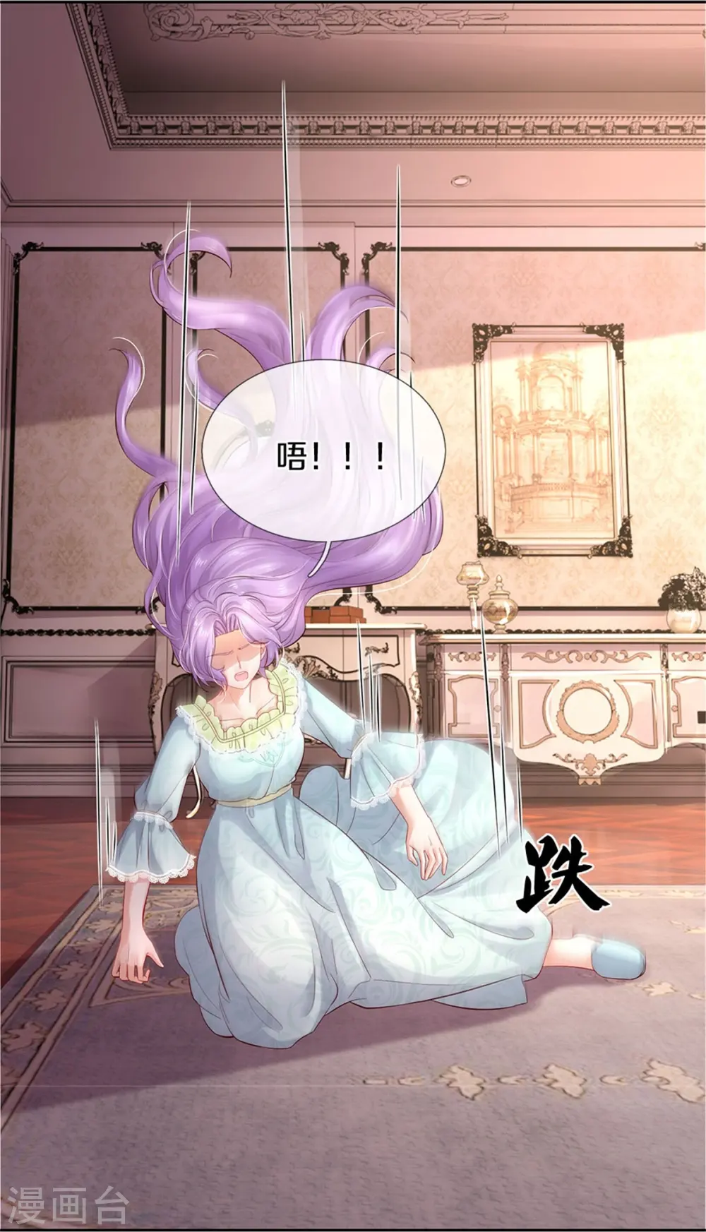 第451话 隐忍的海伦 第28页