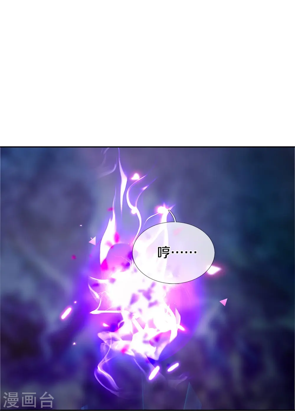 第451话 隐忍的海伦 第31页