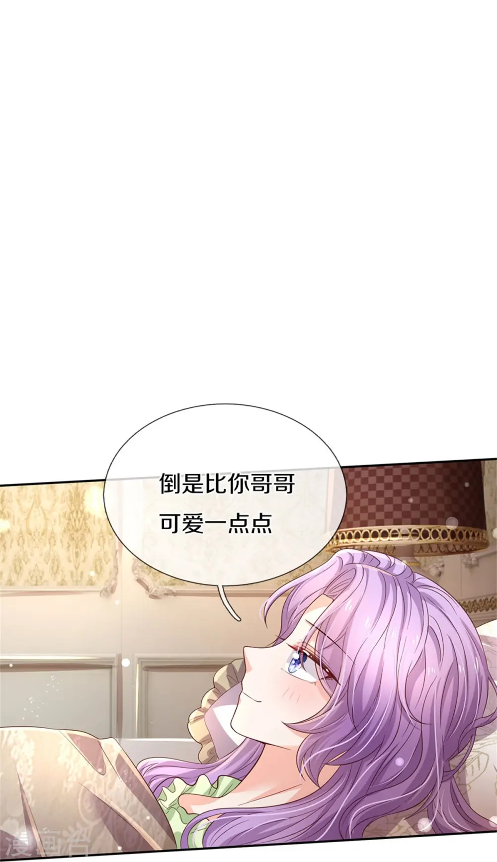 第443话 比你哥哥可爱一点点 第22页