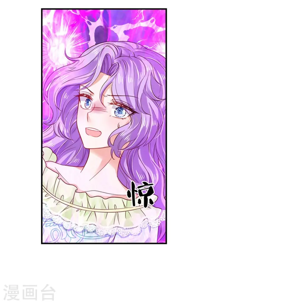 第445话 她，说话了！ 第4页