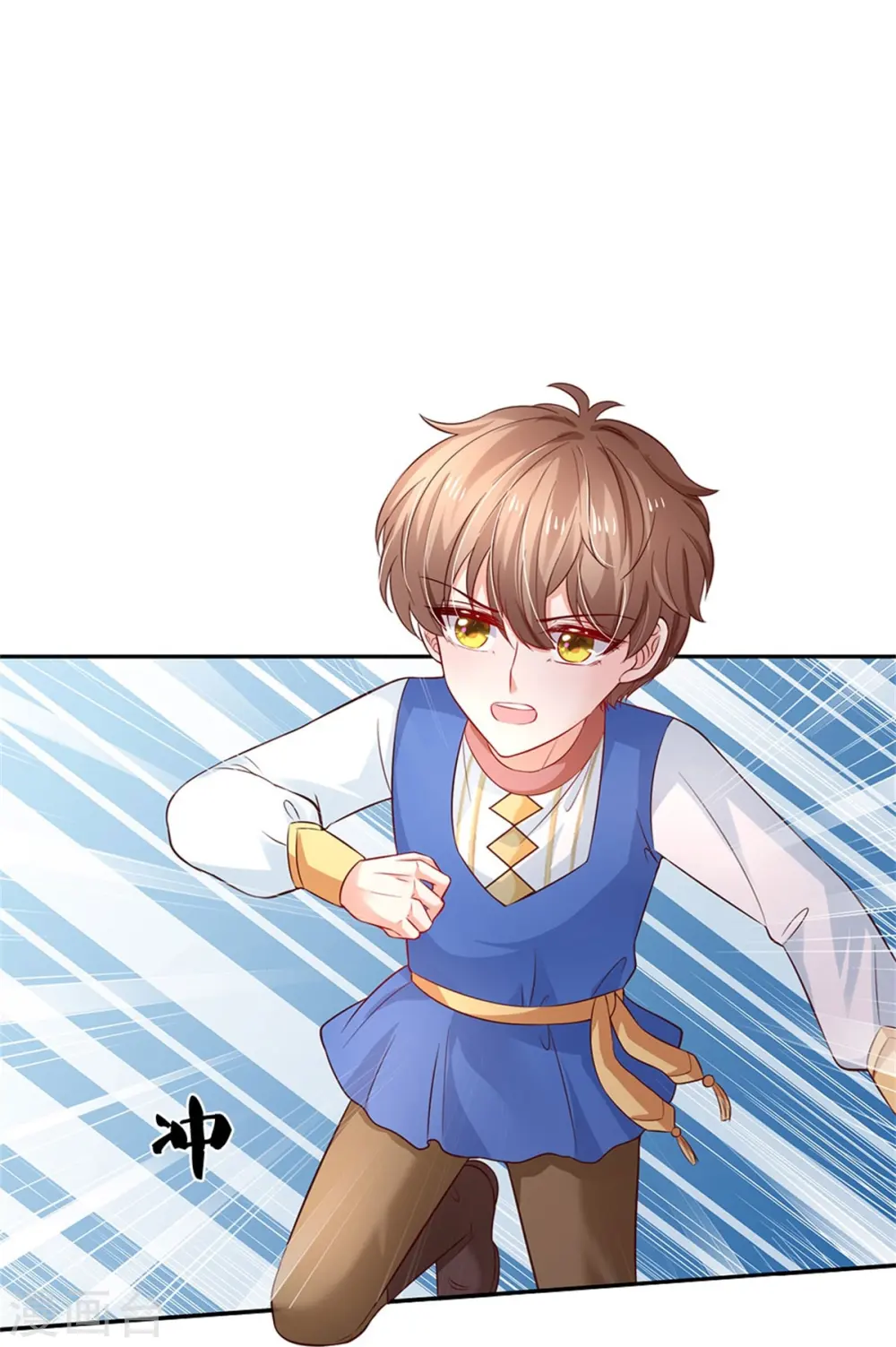 第445话 她，说话了！ 第12页