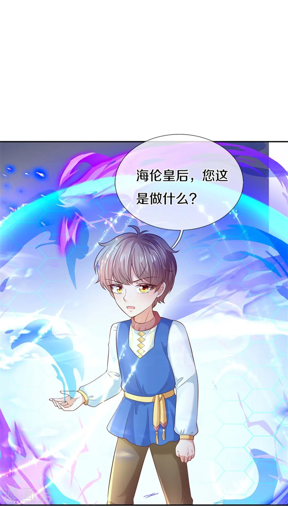 第445话 她，说话了！ 第22页
