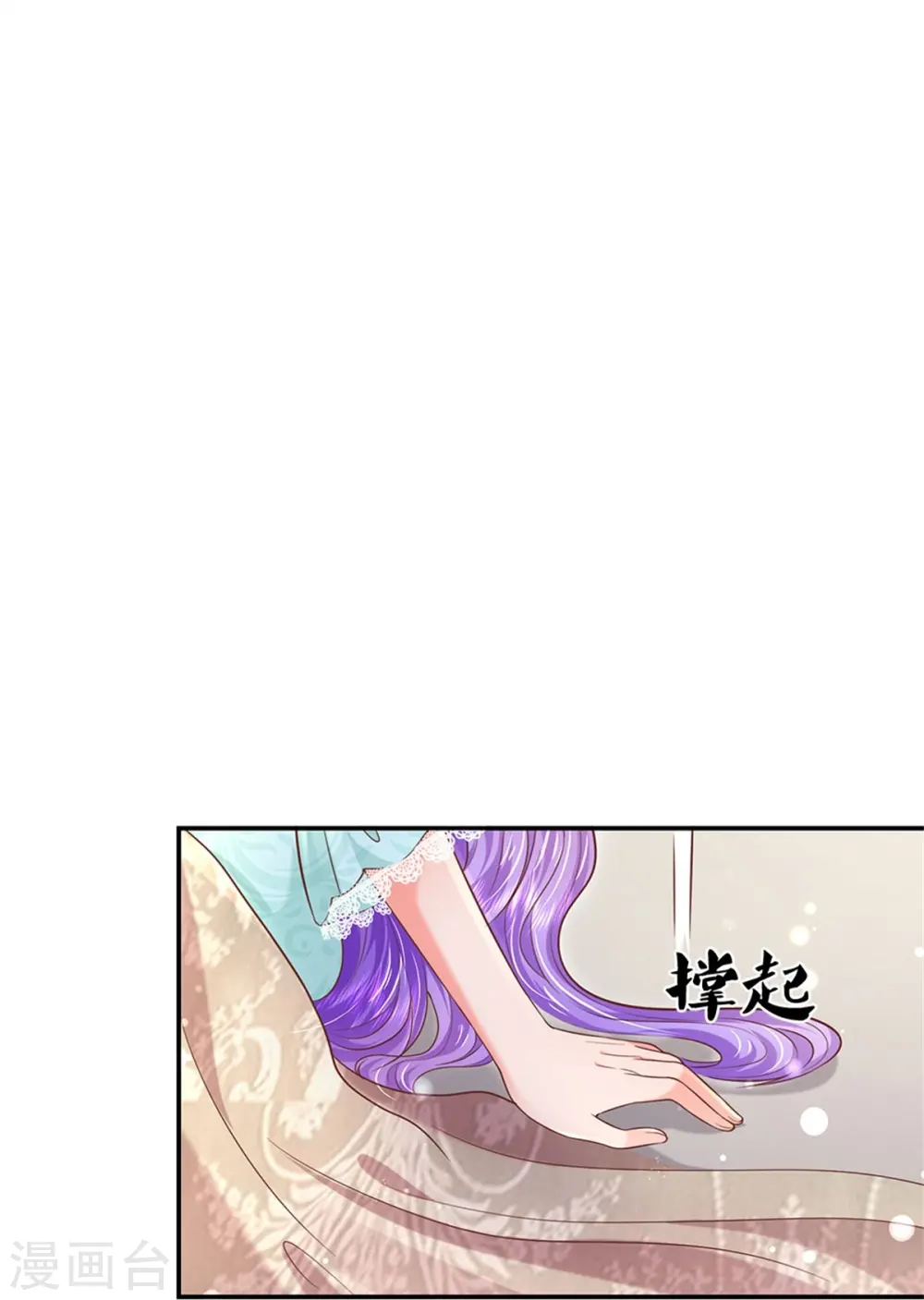 第445话 她，说话了！ 第26页