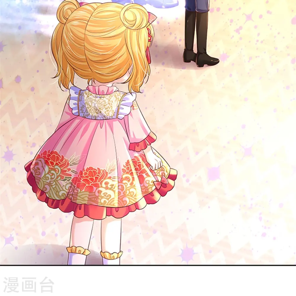 第449话 我来保护您！ 第36页