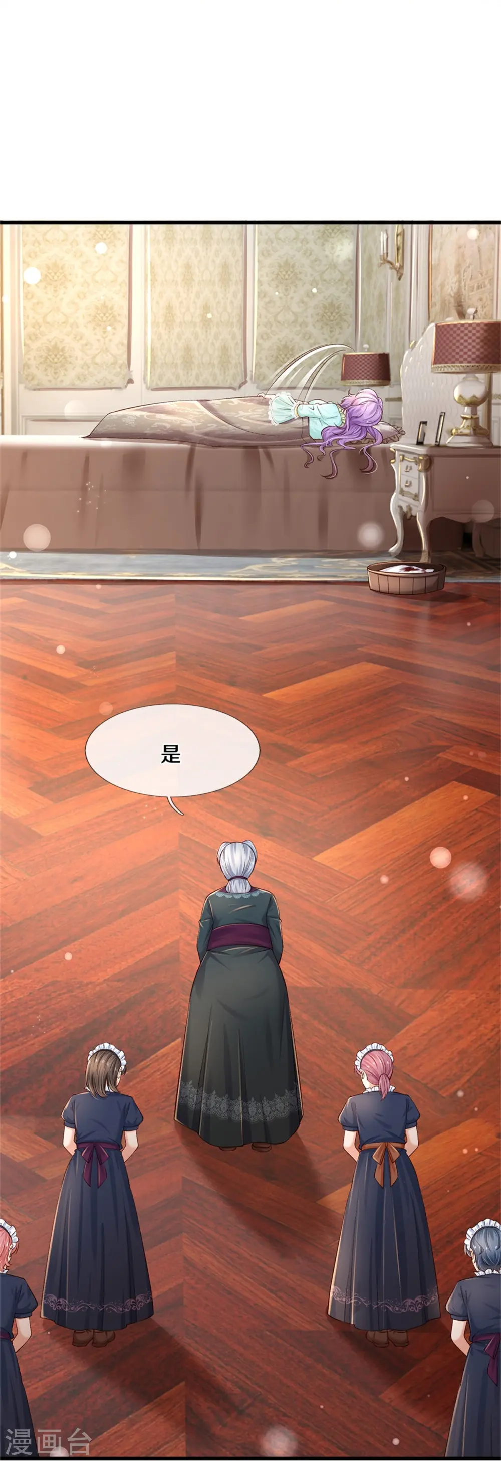 第442话 介个小孩是？！ 第16页