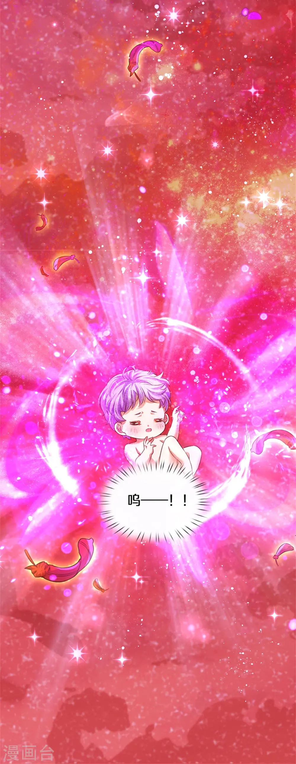 第442话 介个小孩是？！ 第22页