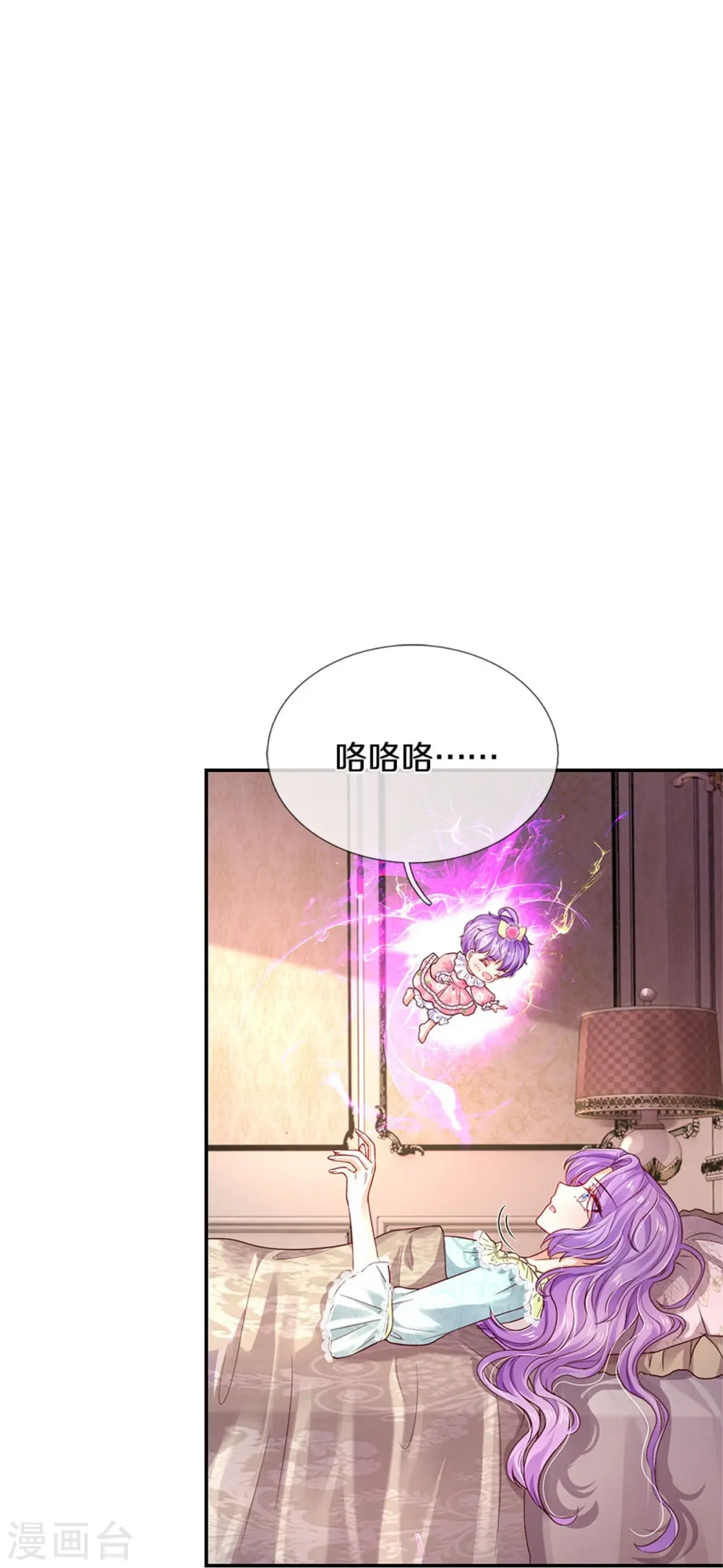 第444话 海伦姐姐有危险？！ 第16页