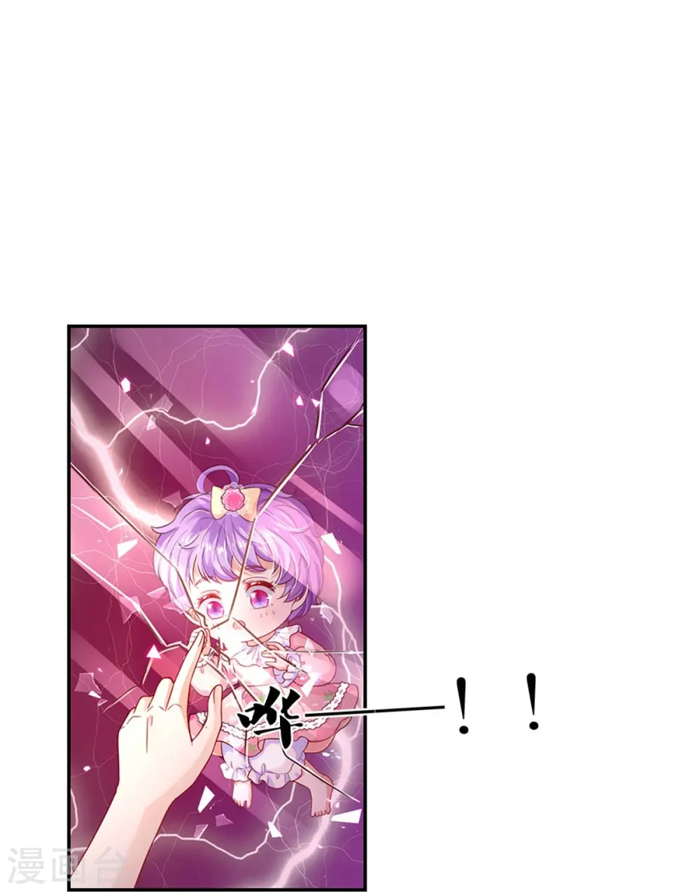 第444话 海伦姐姐有危险？！ 第19页