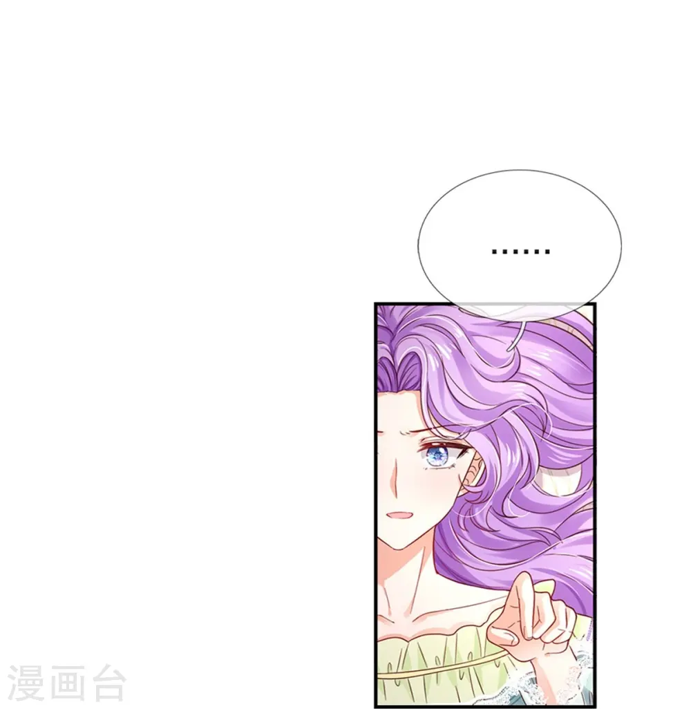 第444话 海伦姐姐有危险？！ 第20页