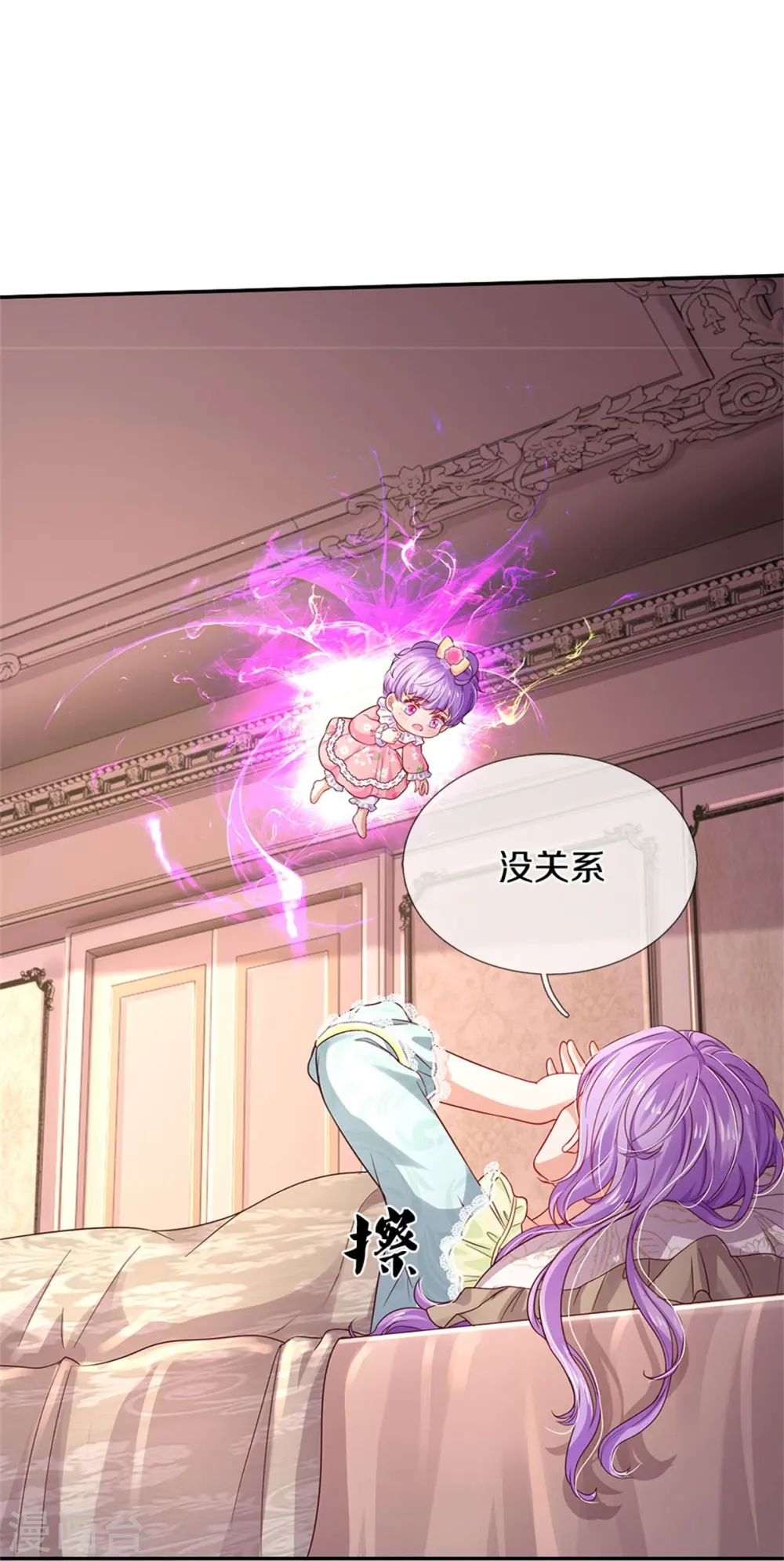 第444话 海伦姐姐有危险？！ 第22页