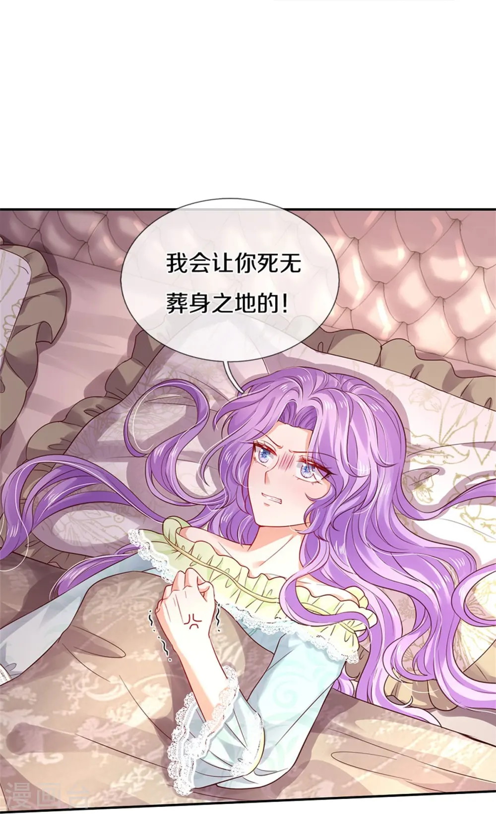 第444话 海伦姐姐有危险？！ 第27页
