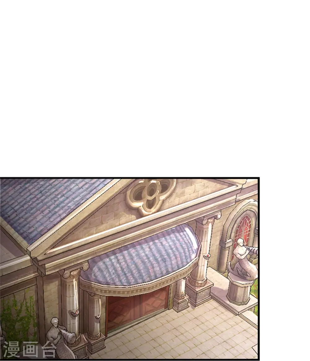 第436话 偷窥三人组 第6页