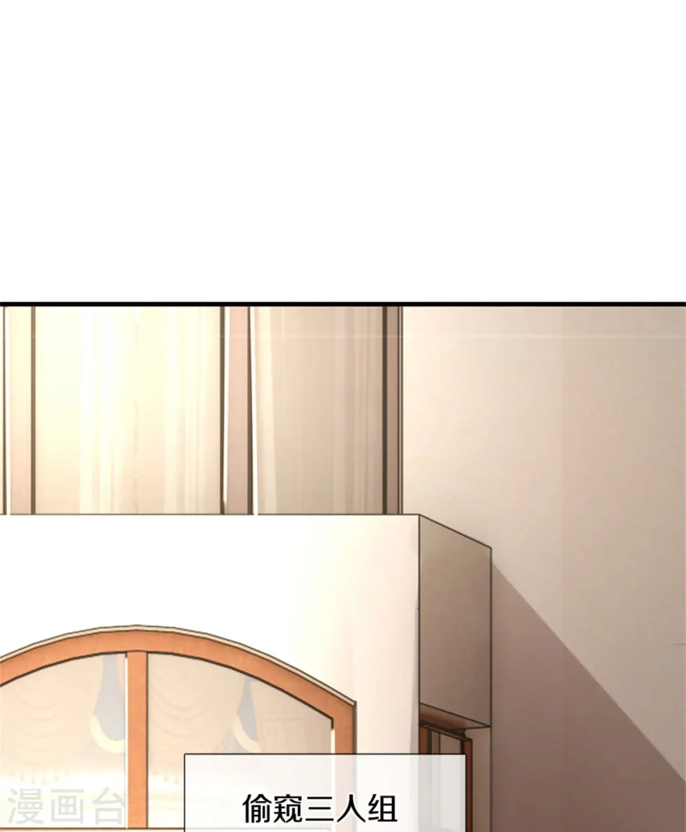 第436话 偷窥三人组 第12页