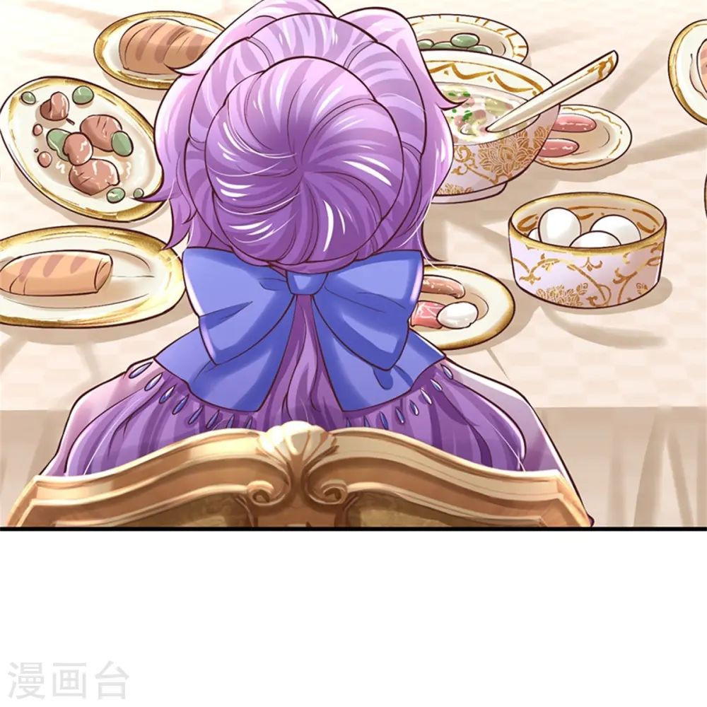 第435话 偷看被抓包了 第12页