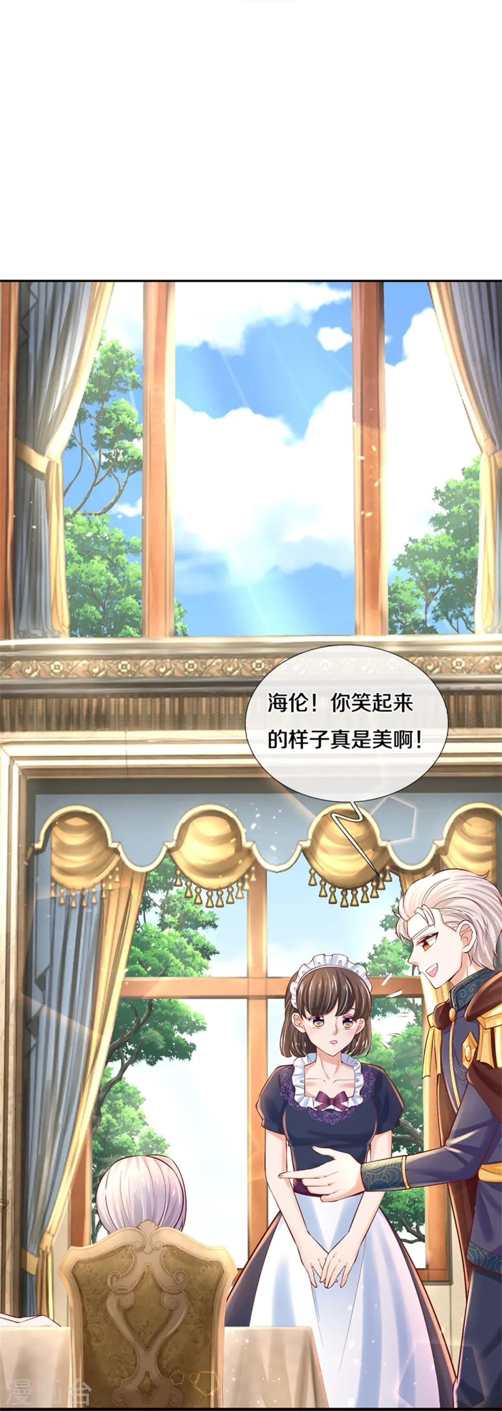 第435话 偷看被抓包了 第19页