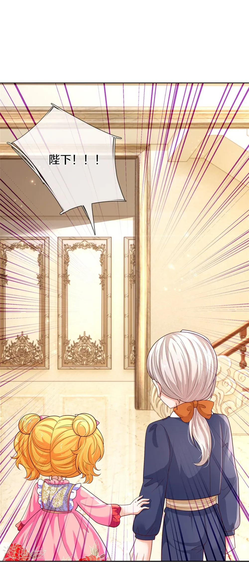 第438话 这不是你的错 第25页