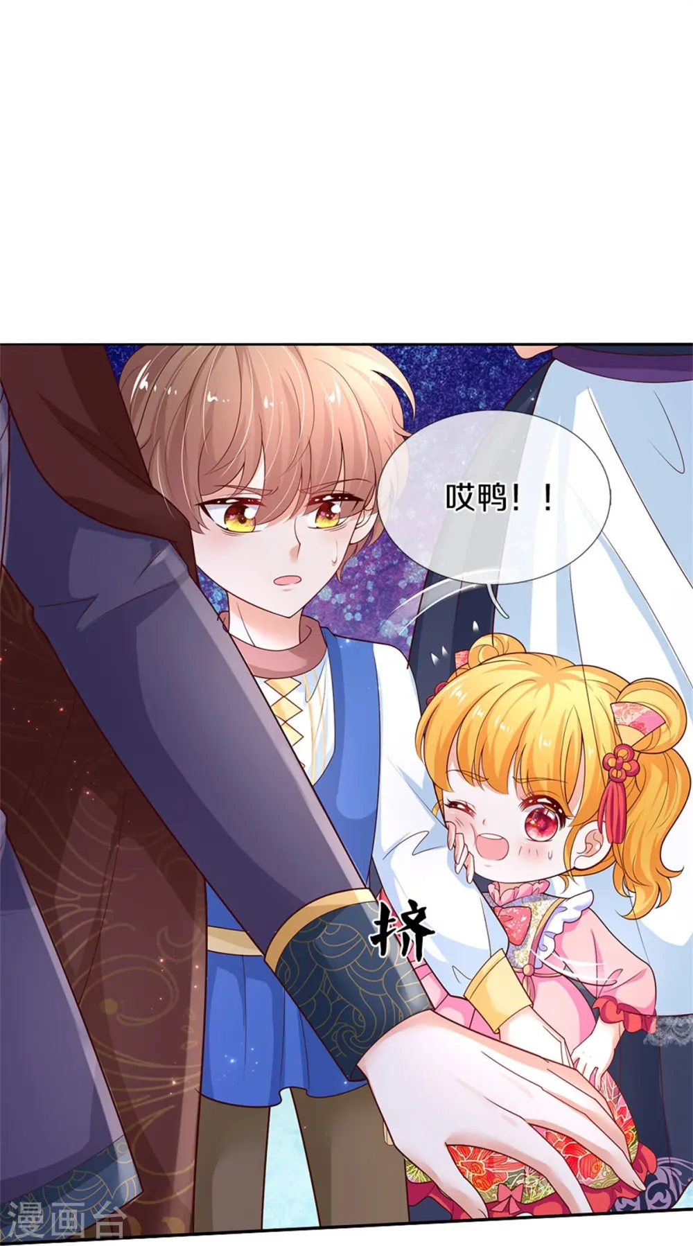 第438话 这不是你的错 第30页