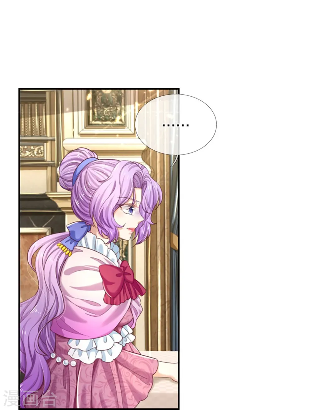第437话 开心的都长彩虹啦 第21页