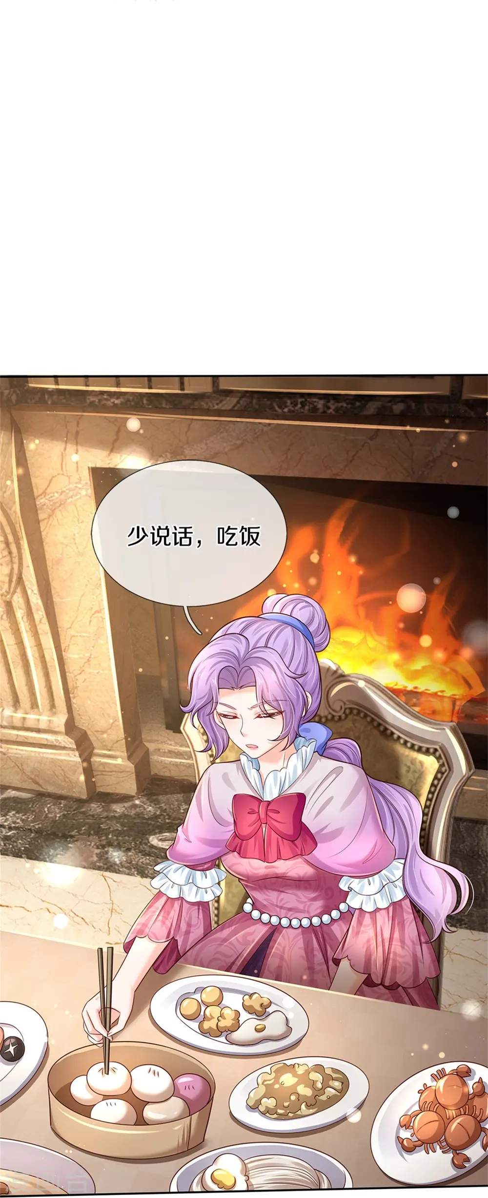 第433话 敲极喜欢 第6页