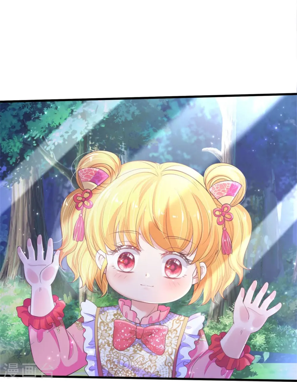 第433话 敲极喜欢 第17页