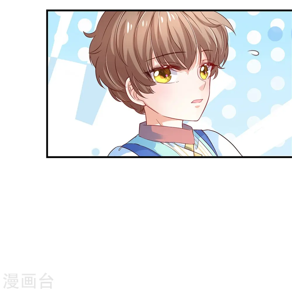 第429话 不要毁容了呀 第6页