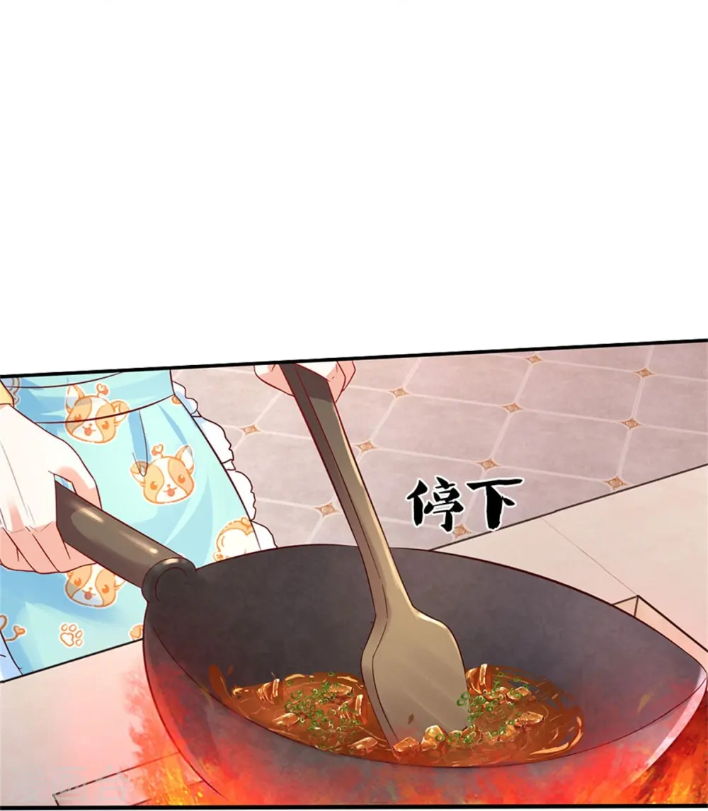 第429话 不要毁容了呀 第9页