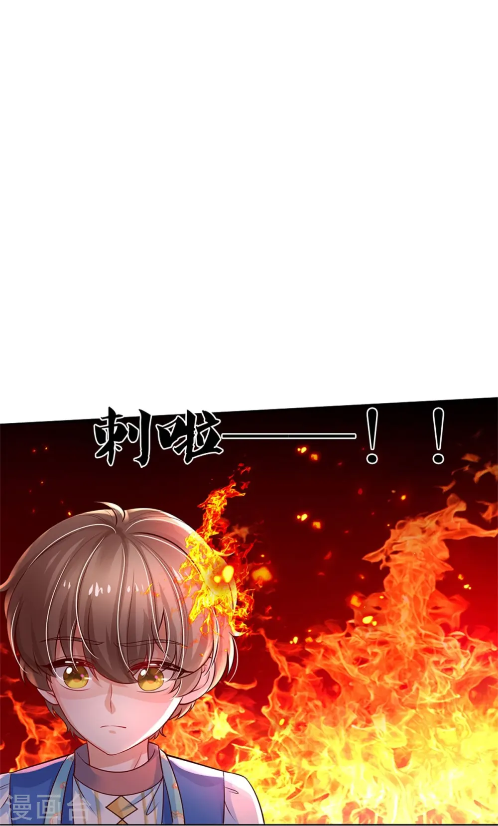 第429话 不要毁容了呀 第31页