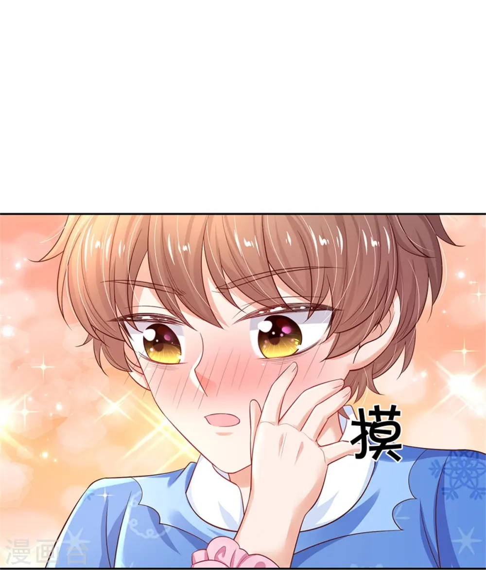 第427话 认真干饭人 第6页