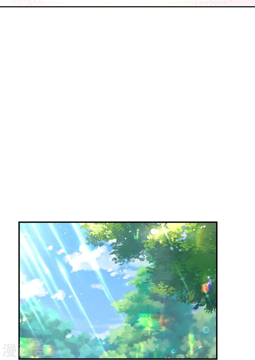 第427话 认真干饭人 第14页