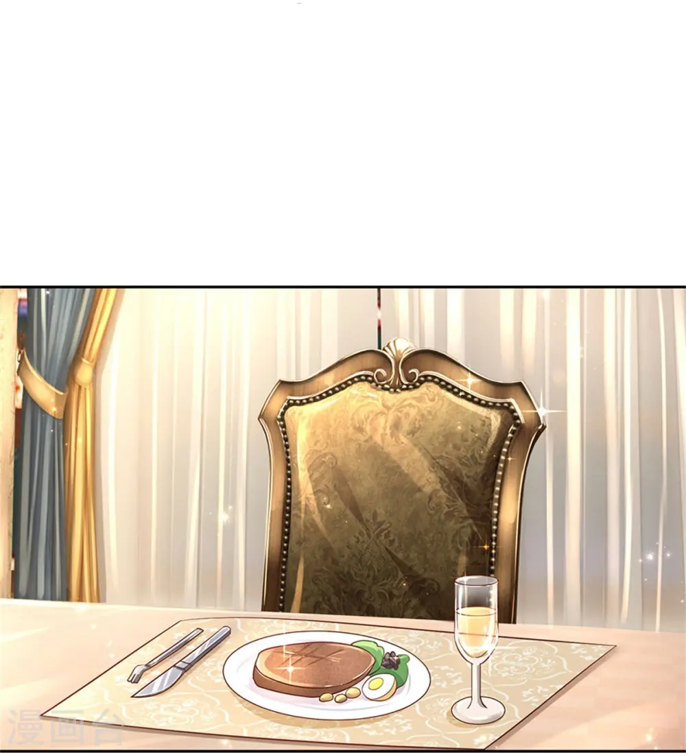 第427话 认真干饭人 第16页