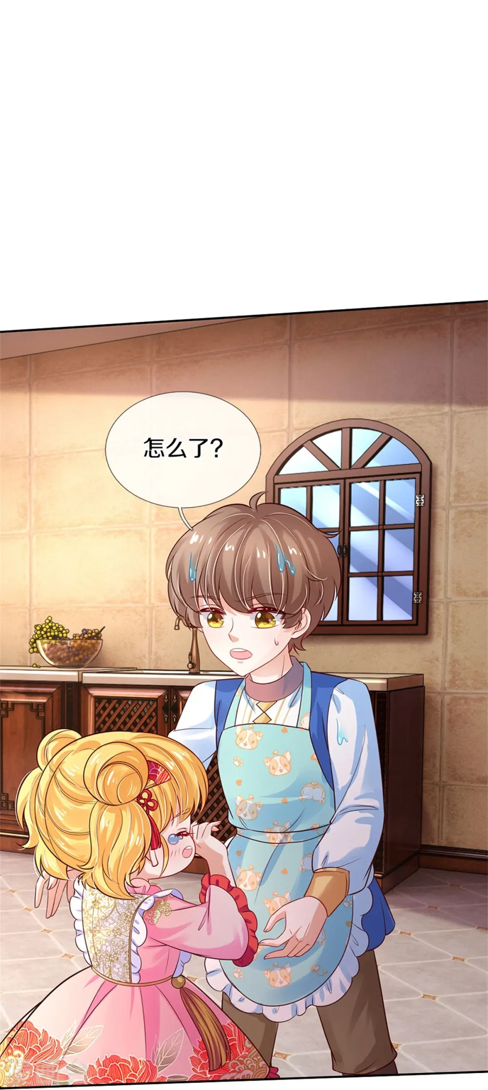 第430话 菜菜你们死的好惨呀 第13页