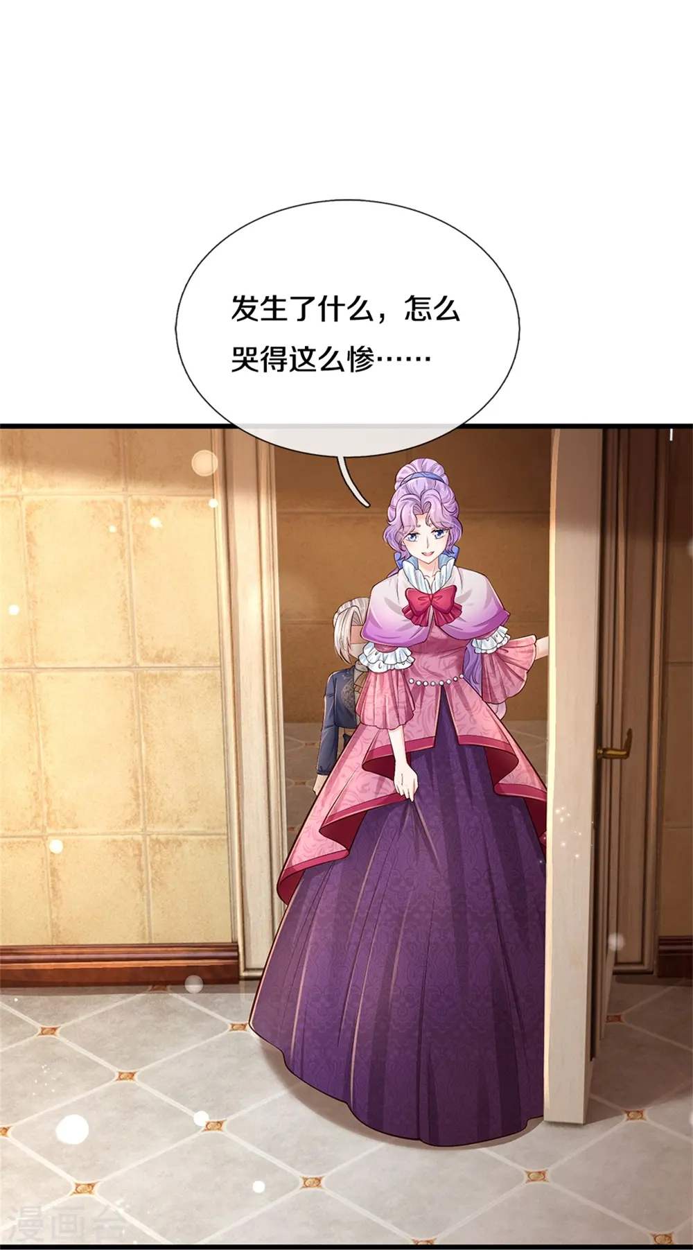 第430话 菜菜你们死的好惨呀 第19页