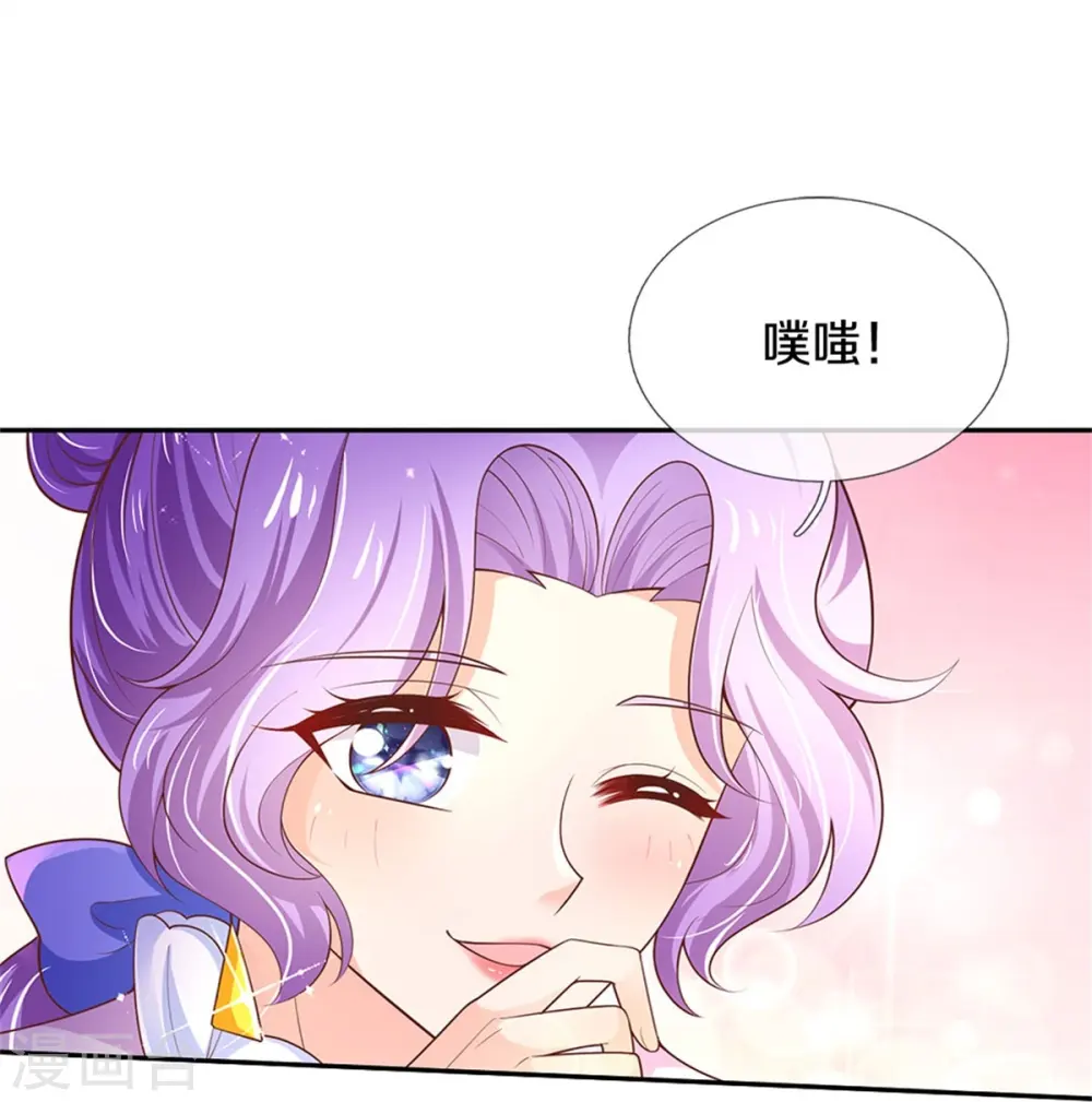 第431话 不相上下 第6页