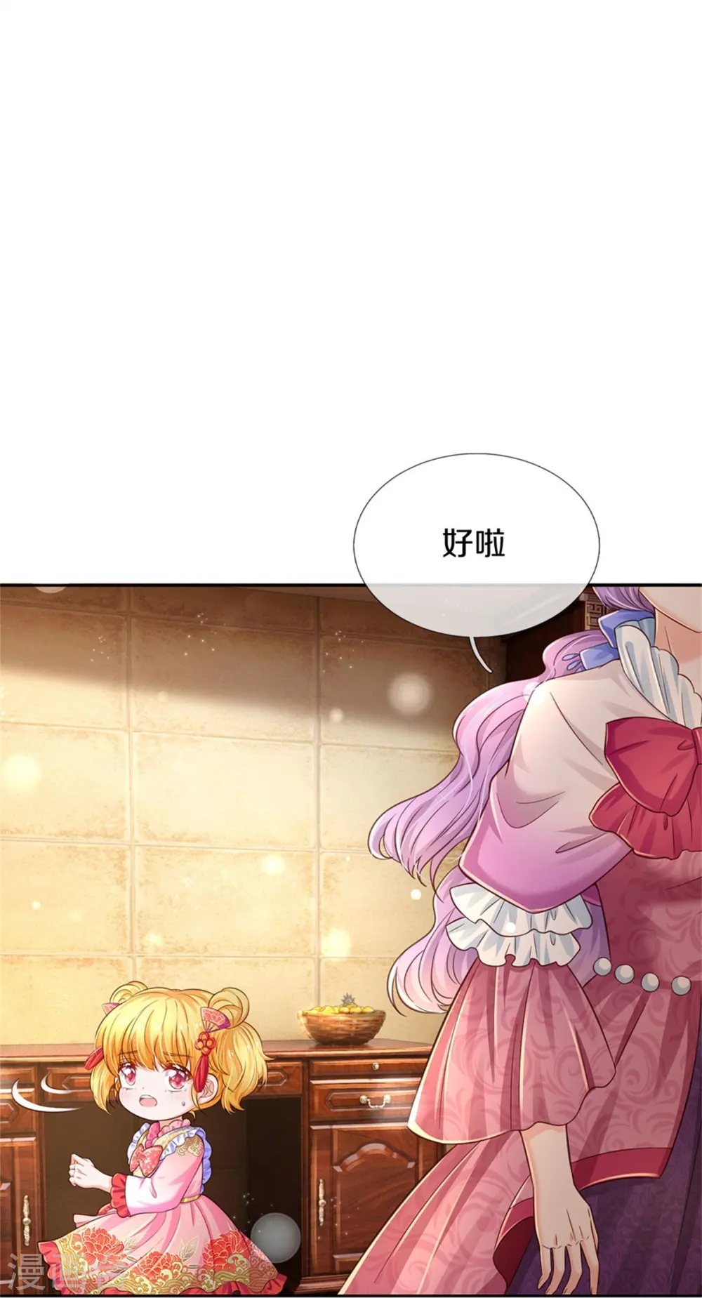 第431话 不相上下 第17页