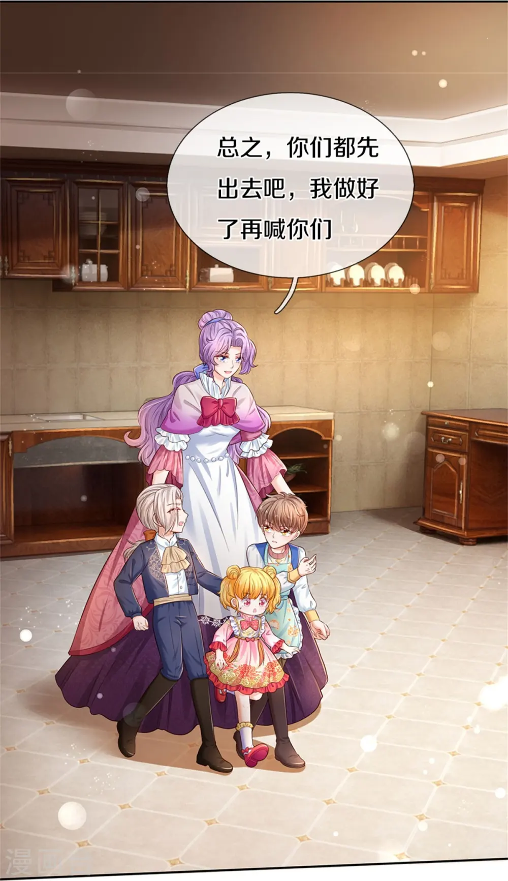 第431话 不相上下 第23页