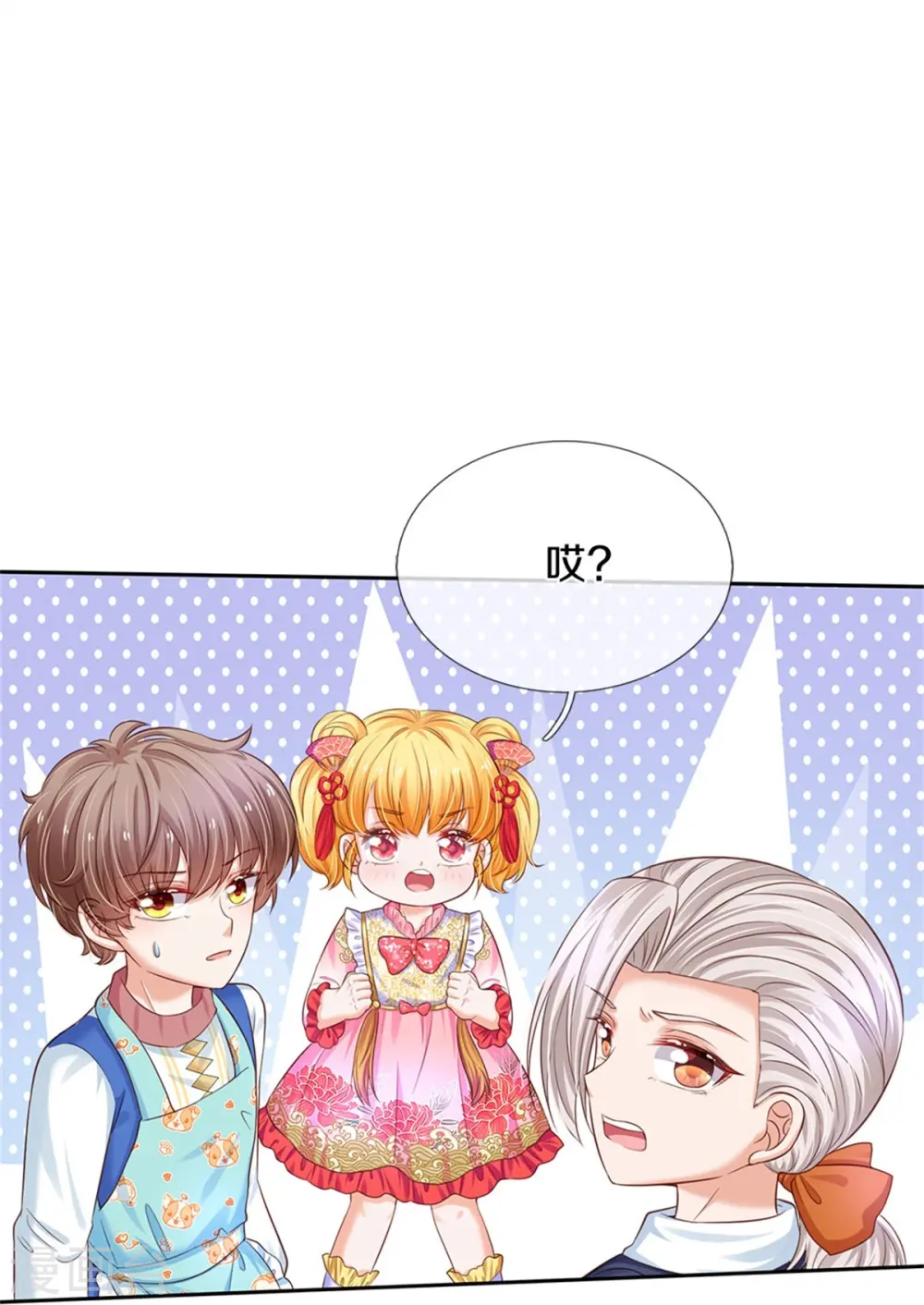 第431话 不相上下 第24页