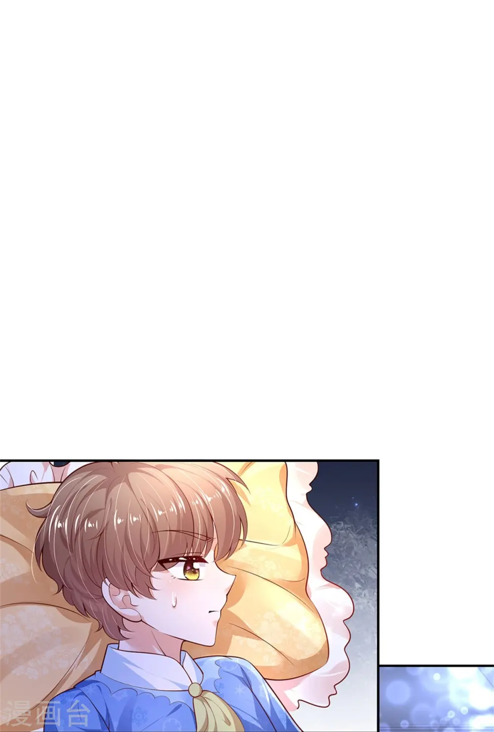 第425话 你说谁幼稚 第26页