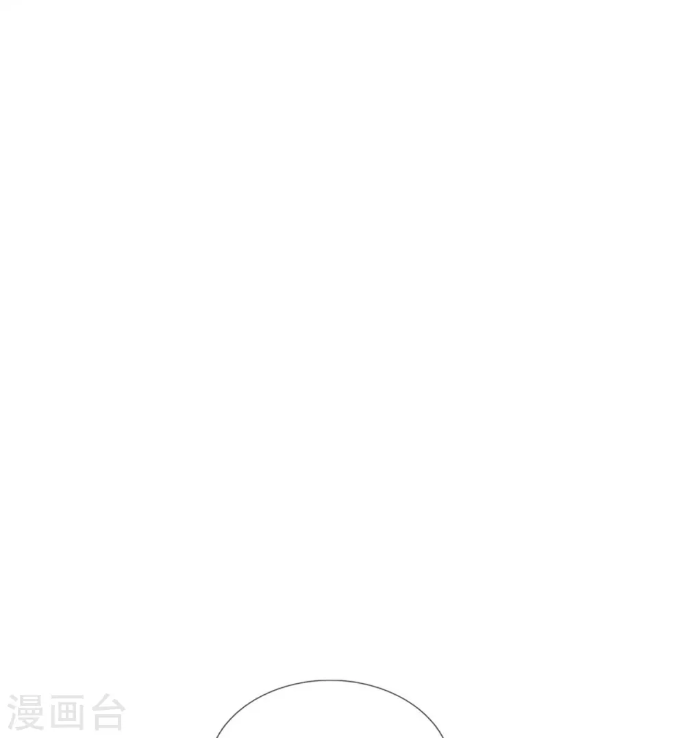 第428话 吃货小公主 第17页