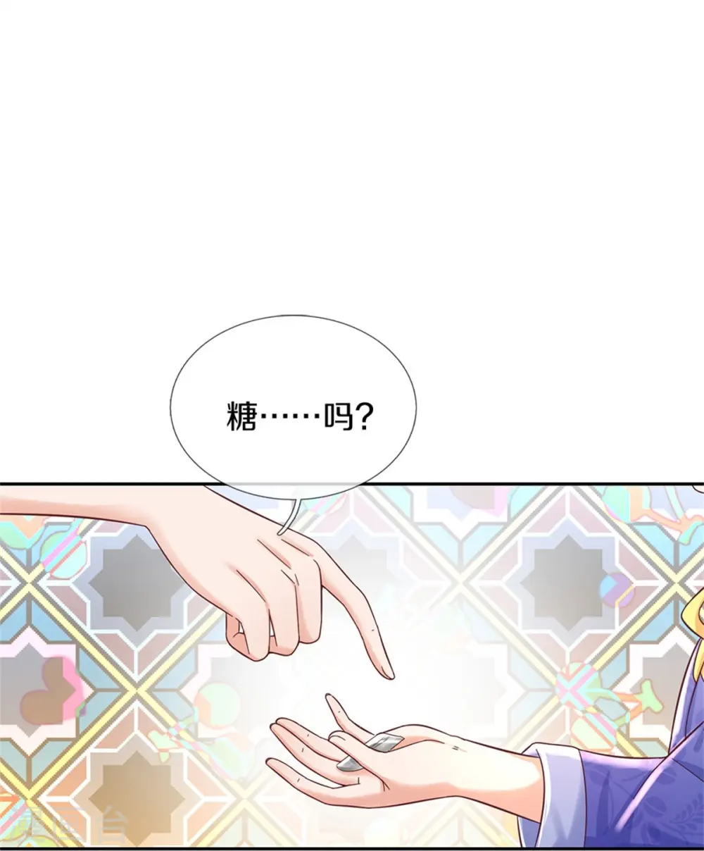 第424话 乔恩点亮了厨艺技能 第6页