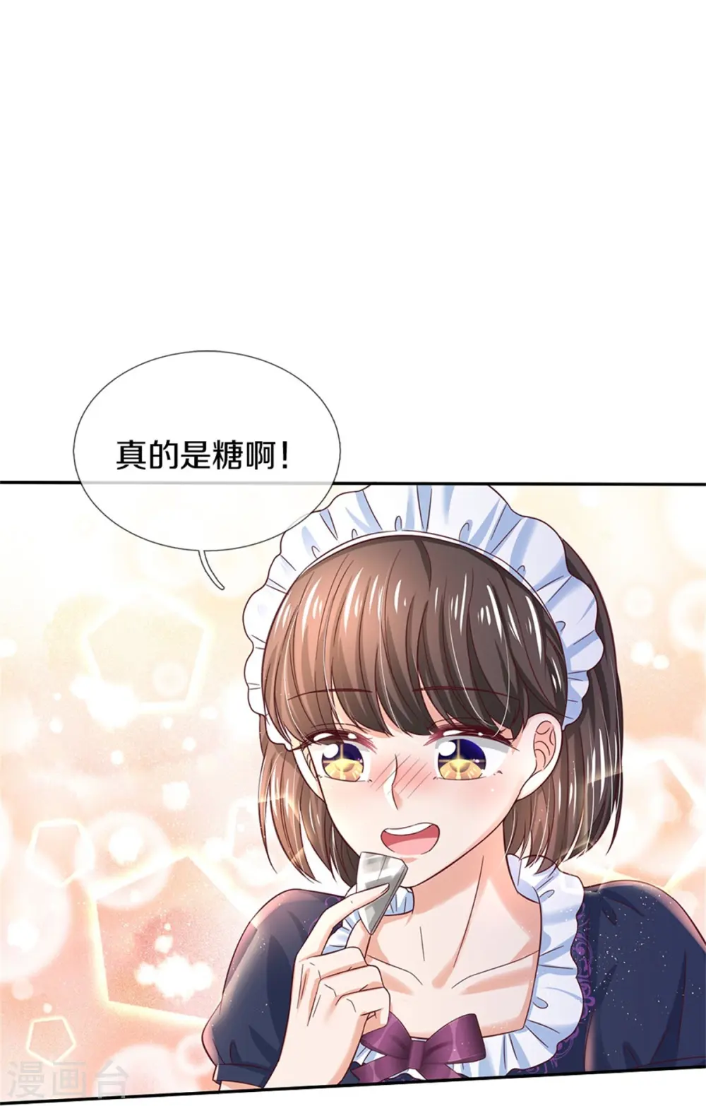 第424话 乔恩点亮了厨艺技能 第8页