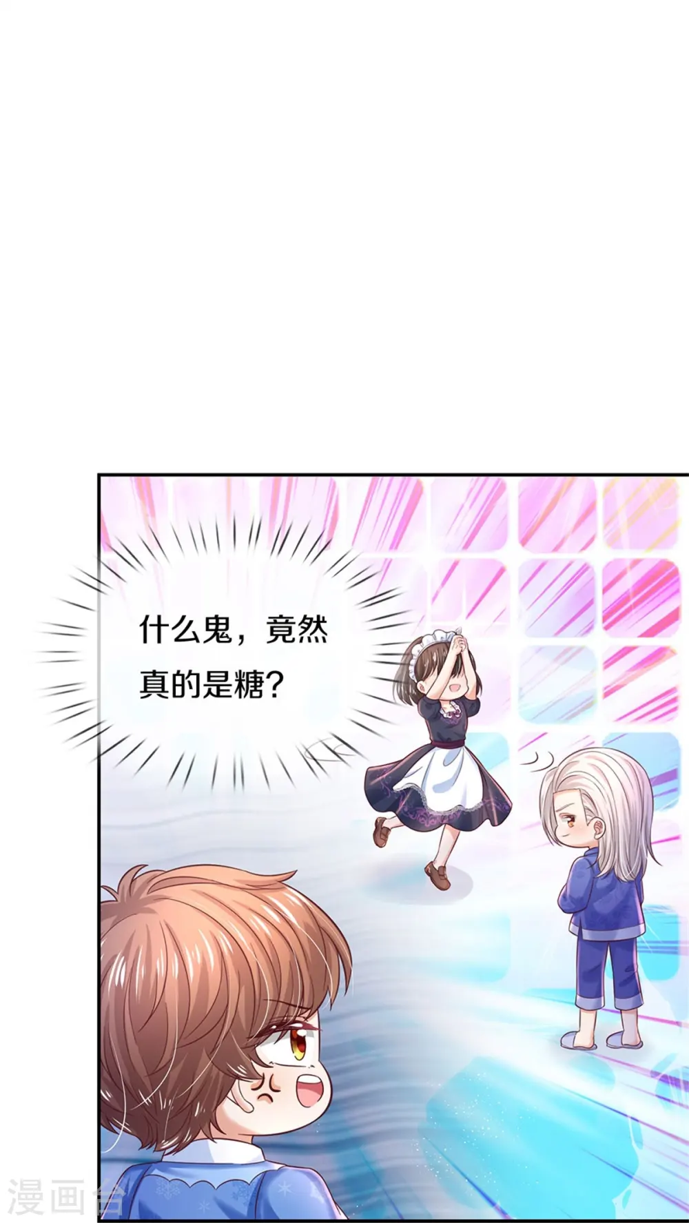 第424话 乔恩点亮了厨艺技能 第10页
